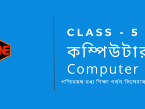 Class - 5 Computer.png