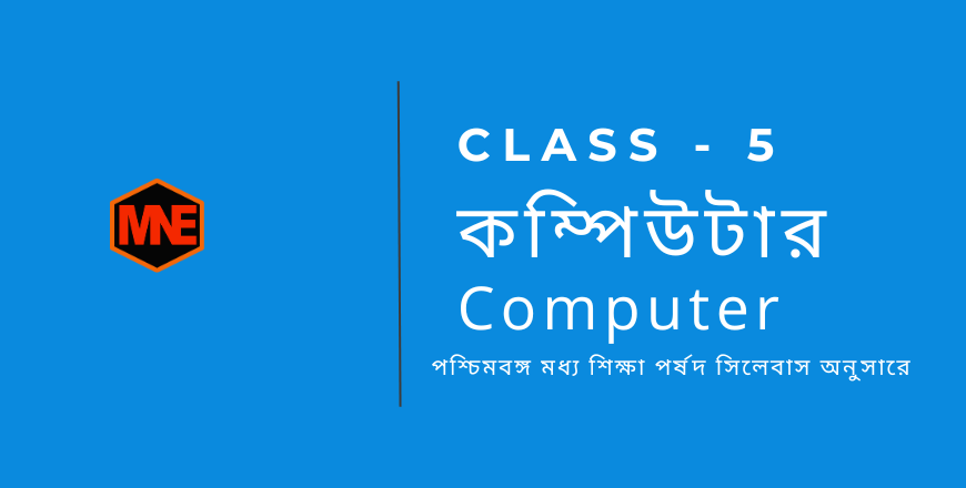 Class - 5 Computer.png